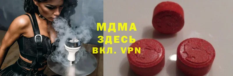 МДМА VHQ  МЕГА как войти  Инза 